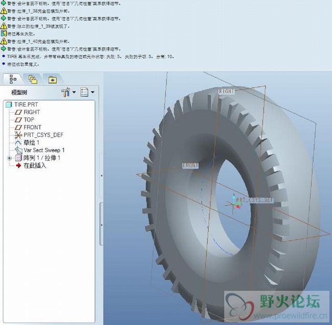 轮胎模型4.jpg