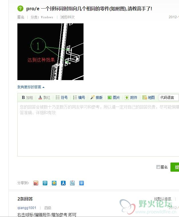 QQ图片20131216223153.jpg