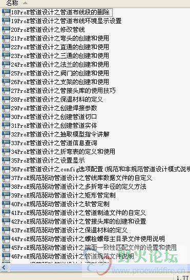 QQ截图20131223110647.jpg