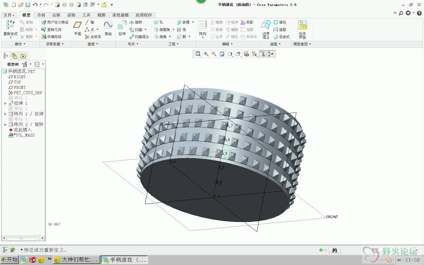 滚花.GIF