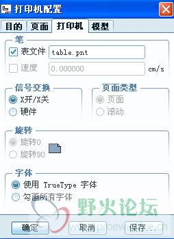 QQ截图20131224165110.png