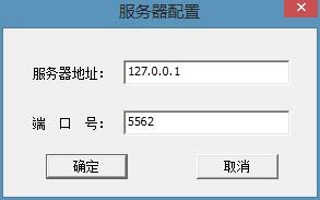 服务器配置.jpg