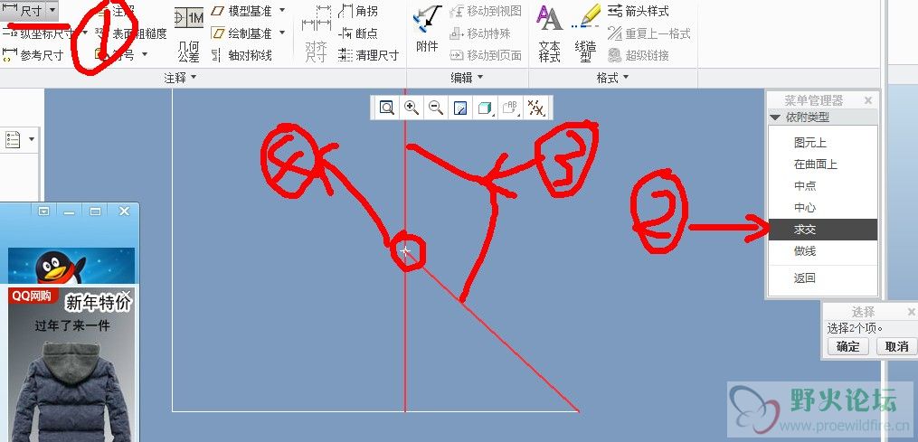 QQ截图20140102220157.jpg