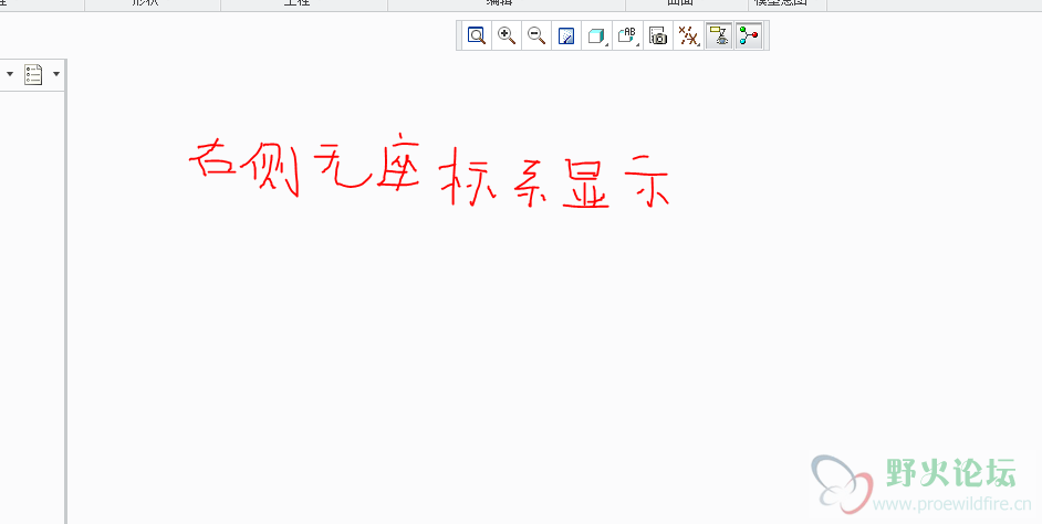 绘图区没有坐标显示