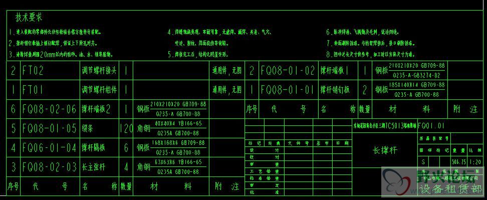 proe文字替换.jpg