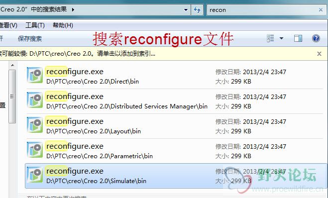 在croe文件夹内搜索