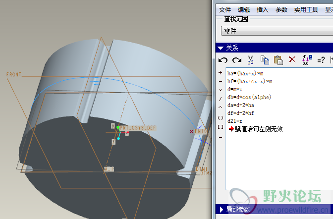 360软件小助手截图20140129125304.png