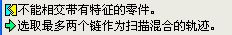 齿轮轮齿阵列问题及坐标系建立问题2.jpg