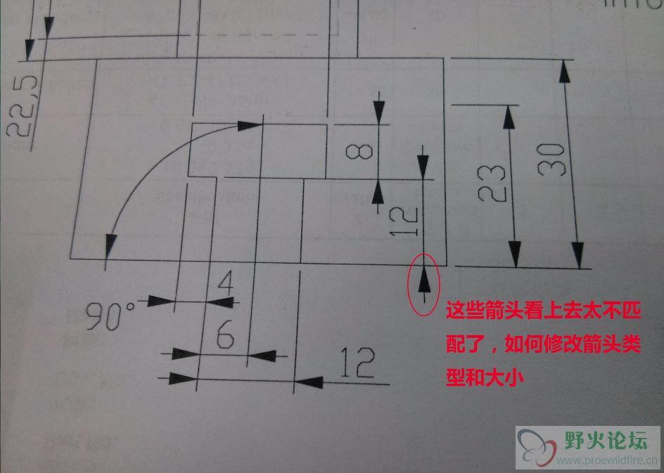 箭头大小如何改变