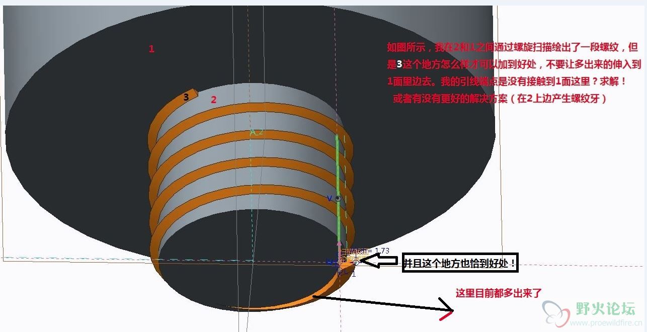 求助如何解决装配件之间的配合