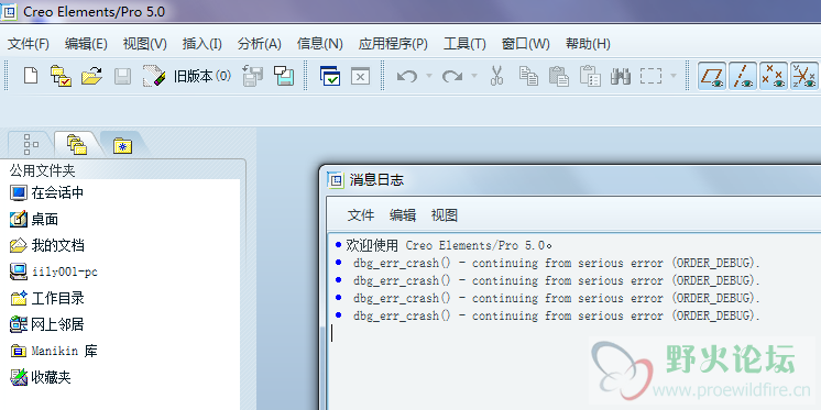 QQ拼音截图未命名.png