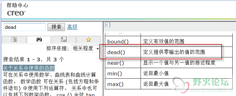 2014-2-19 14-25-41.png