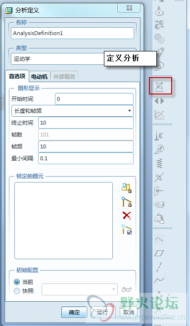 2014-2-21 10-49-41.png