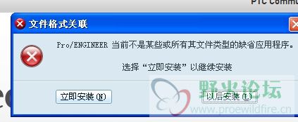 明明昨天装好，运行也没问题啊，今天一早上开机就这样
