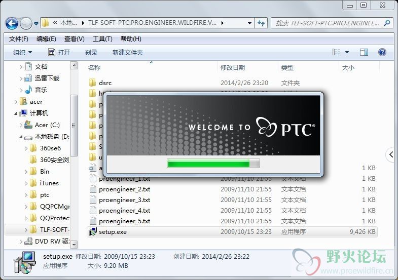 安装时的问题