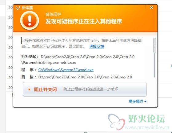 显示要阻止.jpg