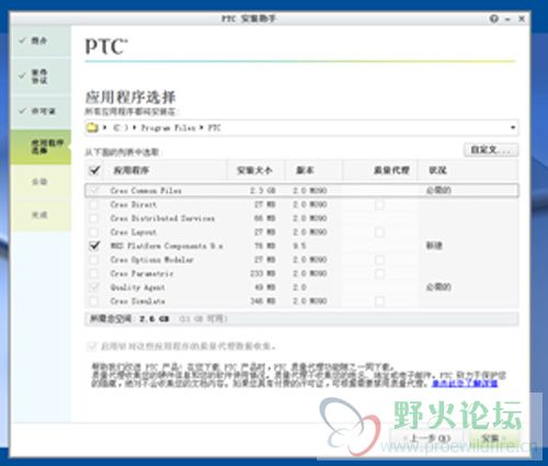 程系列表没法选择