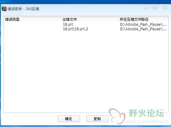 QQ截图20140306090942.jpg