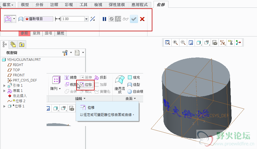 2014-3-8 下午 05-53-37.png