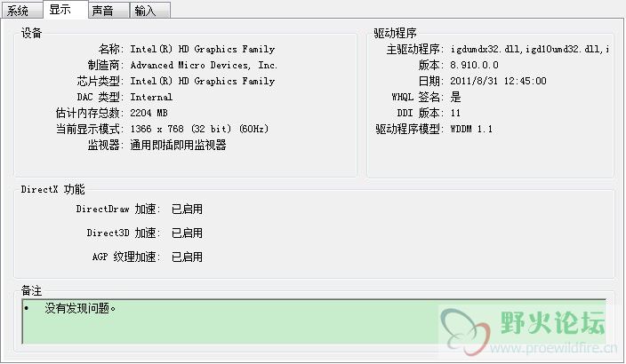 QQ截图20140312100720.jpg