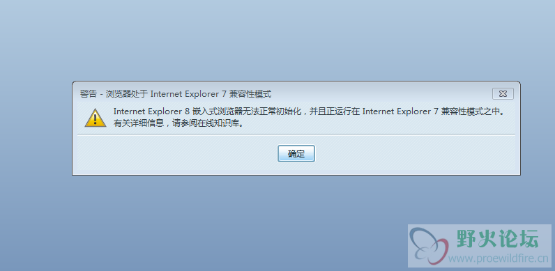 QQ截图20130316172352.png