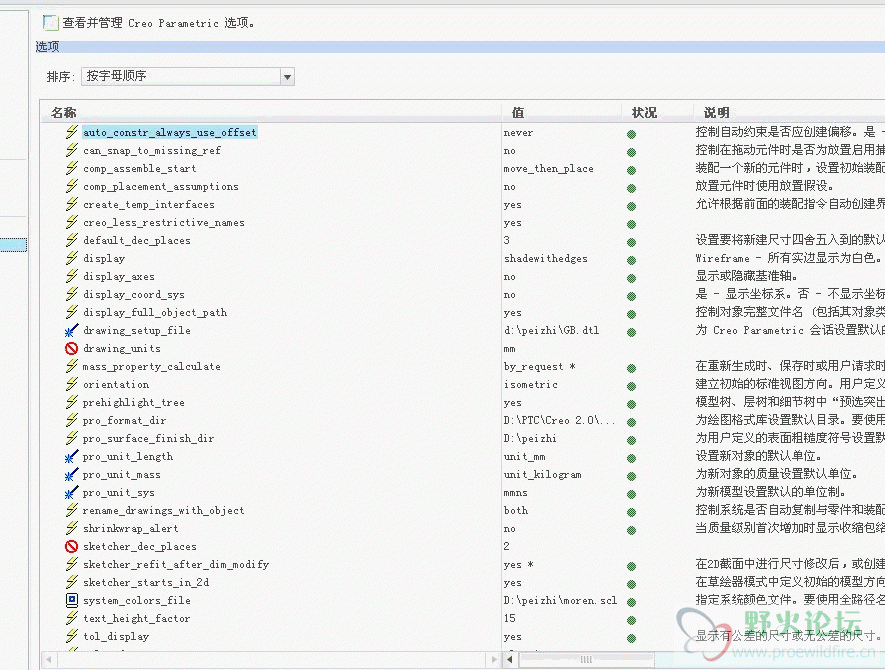 无效选项.gif