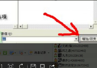 QQ截图20140318200344.jpg