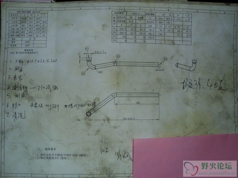 QQ图片20140319205133.jpg