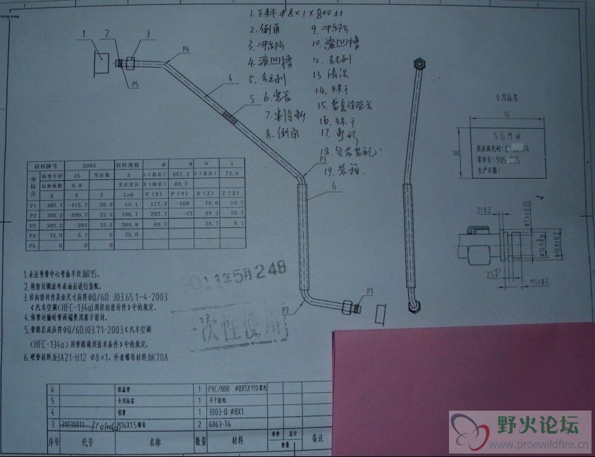 QQ图片20140319205231.jpg