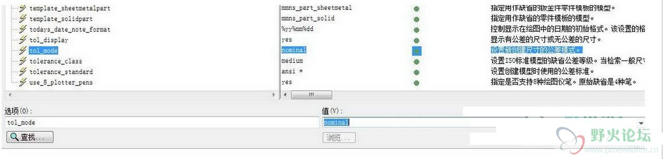 修改CONFIG.JPG