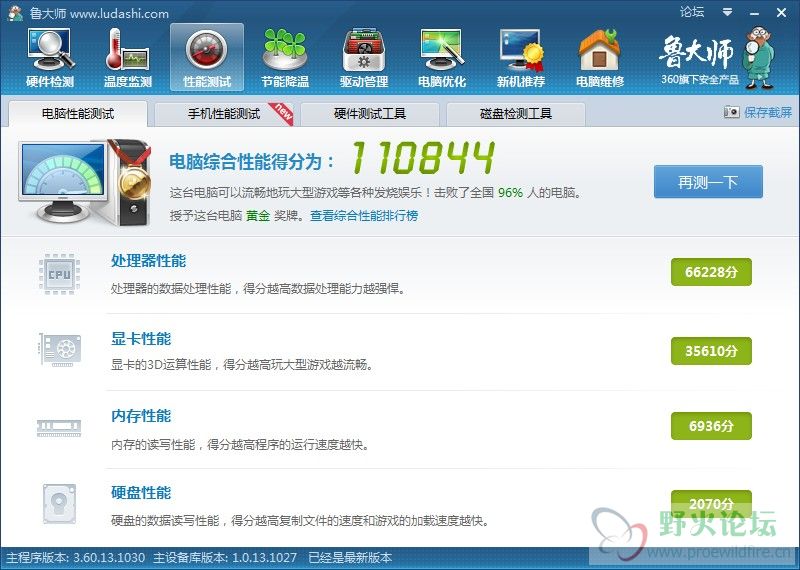 截屏图片.jpg