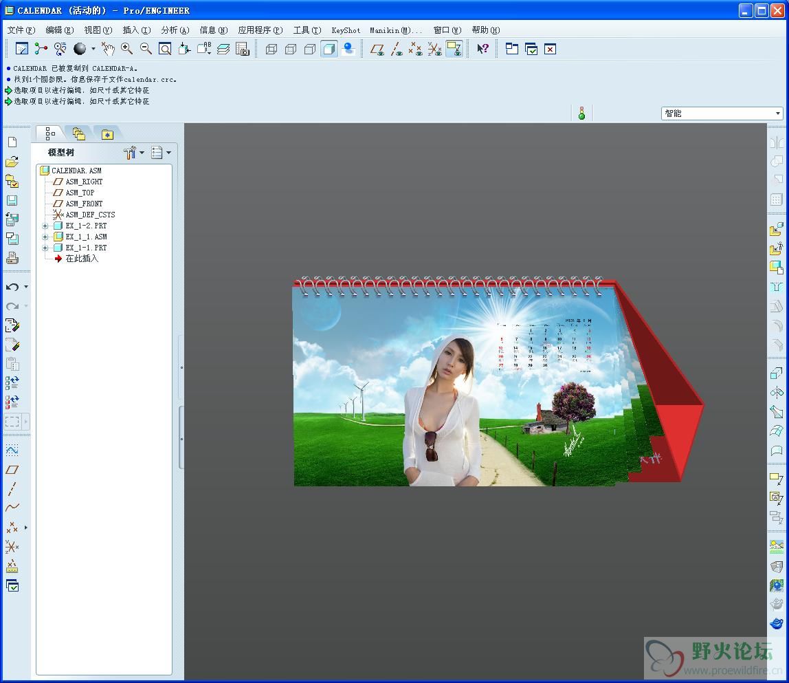 MSNLite catchScreen 2014-03-26 14_32_21.jpeg