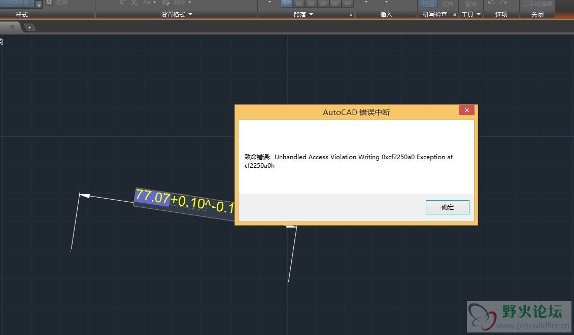 CAD2015彩蛋