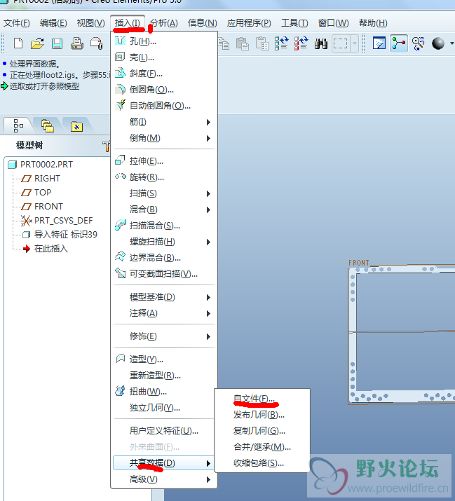QQ截图20140328151621.png