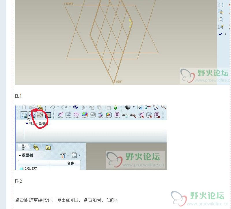 教程图片