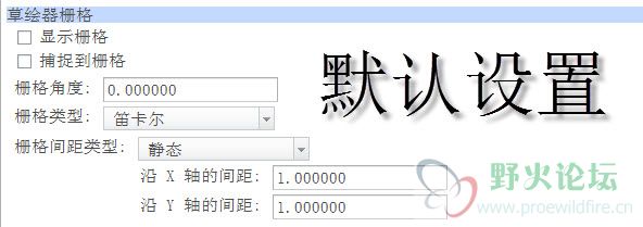 默认的设置