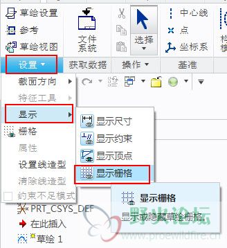 栅格设置4.jpg