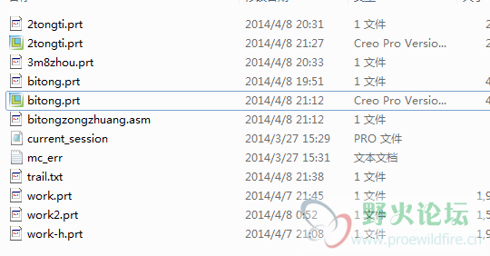 未知程序图标是改了过后的.png