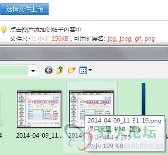 2014-04-09_11-33-58.png