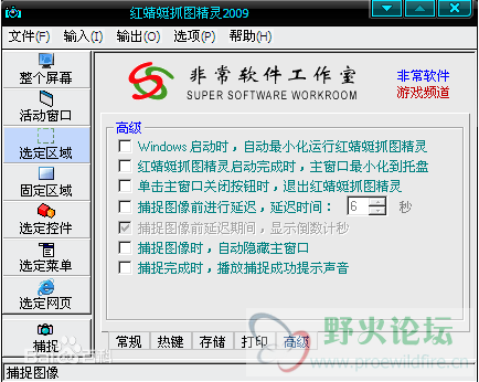 2014-04-09_11-36-56.png