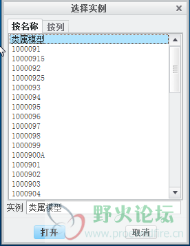 2014-04-15_15-51-07.png