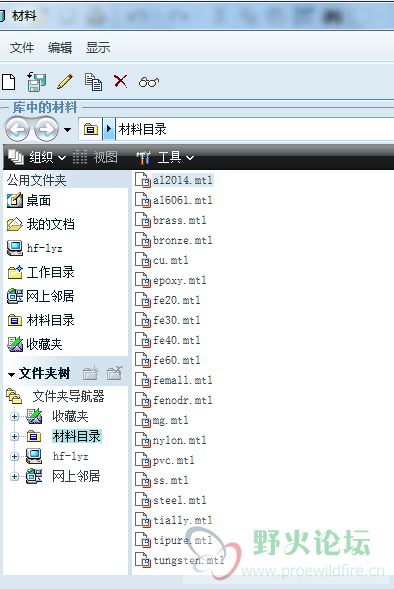 求表中对应翻译