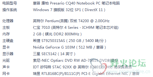 QQ截图20140416094853.png