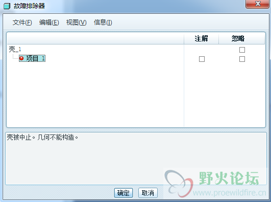 QQ截图20140419151749.png