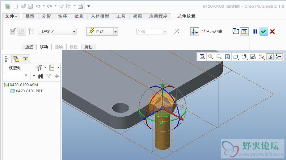 20140420_093412.png