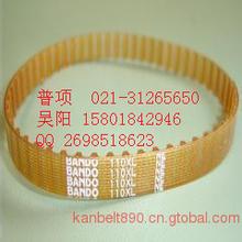 网上找的多锲带
