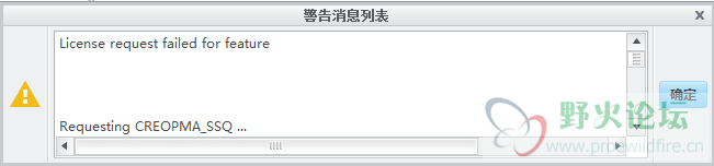 license request failed for feature”错误代码（-9）
