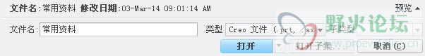 步骤一