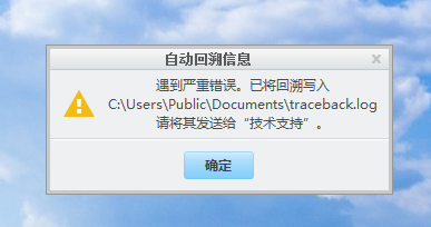360软件小助手截图20140425235933.png