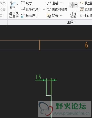 手工调整后的尺寸